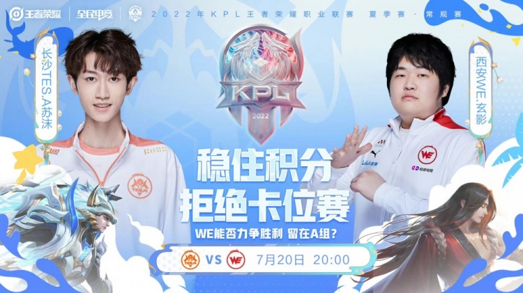 之后转会到