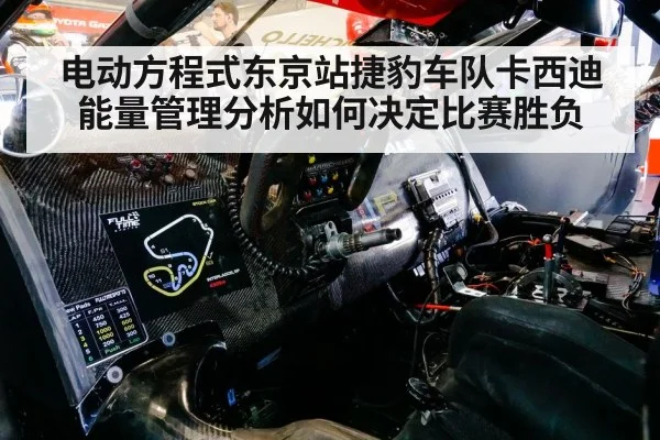 race driver cockpit steering wheel